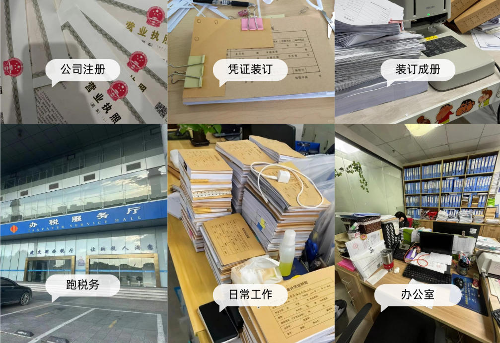 公司注册流程及费用明细2026最新版:从核名到领照全拆解 公司注册流程及费用明细2026最新版:从核名到领照全拆解