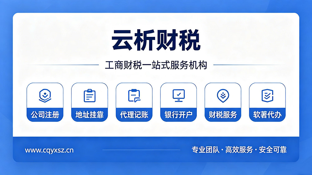 云析财税代账怎么样?我用注会证书说实话 云析财税代账怎么样?我用注会证书说实话
