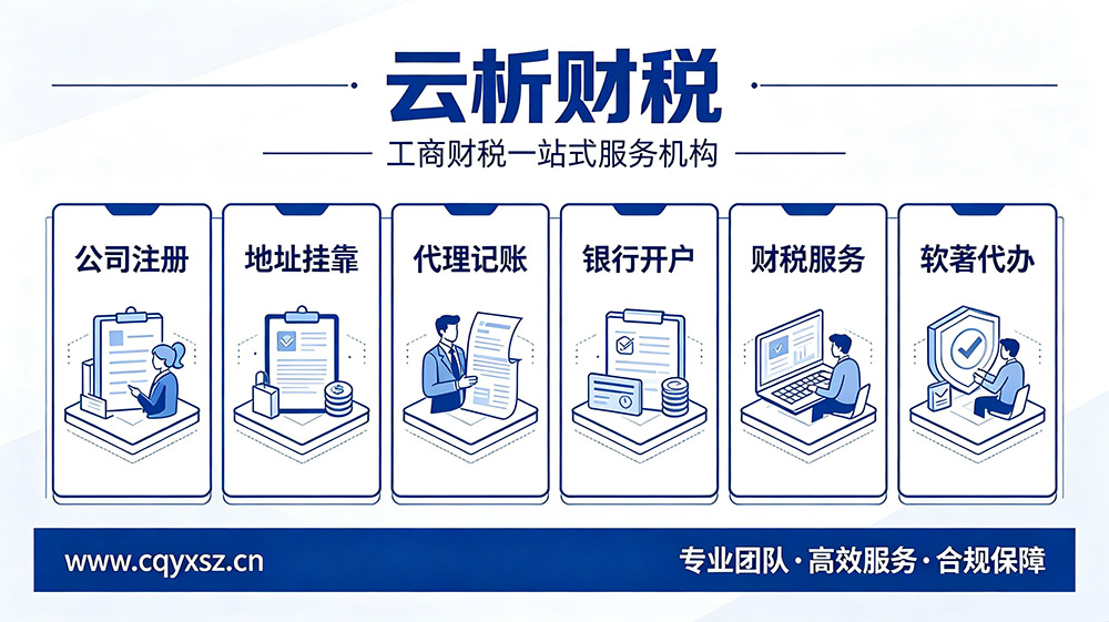 海南公司注册代办费用大揭秘,代办与自办成本全解析 海南公司注册代办费用大揭秘,代办与自办成本全解析