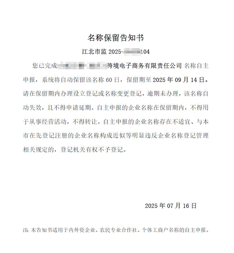 客户案例:跨越7000公里澳洲留学生的重庆跨境电商创业之路 客户案例:跨越7000公里澳洲留学生的重庆跨境电商创业之路