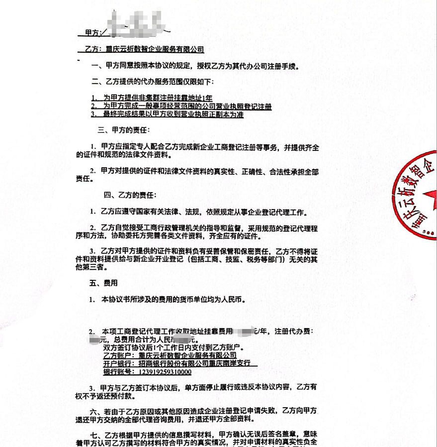 客户案例:跨越7000公里澳洲留学生的重庆跨境电商创业之路 客户案例:跨越7000公里澳洲留学生的重庆跨境电商创业之路