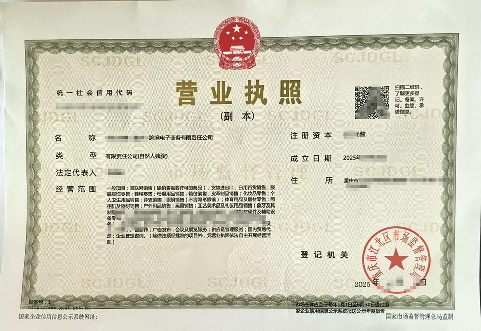 客户案例:跨越7000公里澳洲留学生的重庆跨境电商创业之路 客户案例:跨越7000公里澳洲留学生的重庆跨境电商创业之路