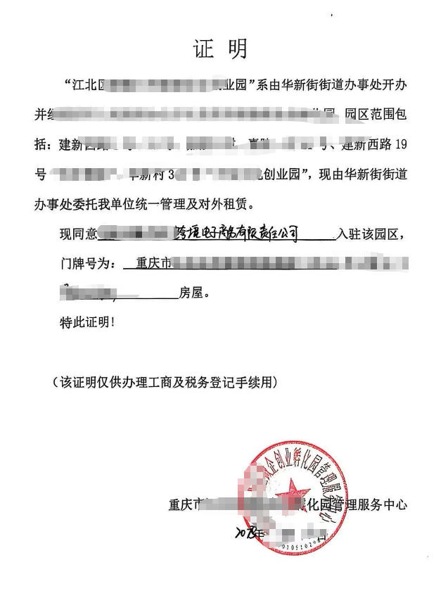 客户案例:跨越7000公里澳洲留学生的重庆跨境电商创业之路 客户案例:跨越7000公里澳洲留学生的重庆跨境电商创业之路