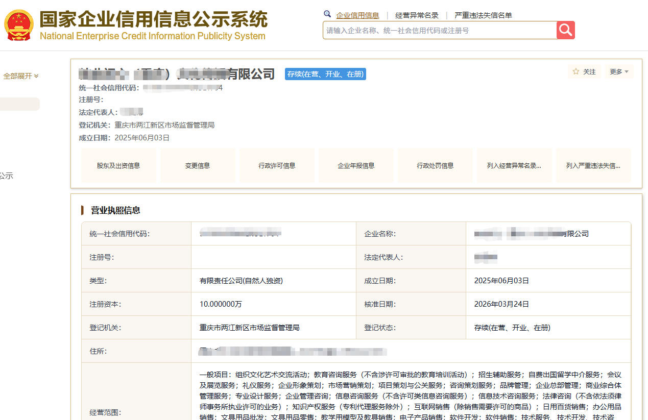 客户案例：从0到1，初心传媒的一站式创业之路