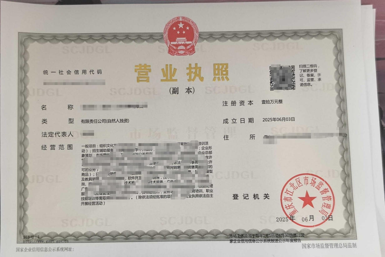客户案例：从0到1，初心传媒的一站式创业之路