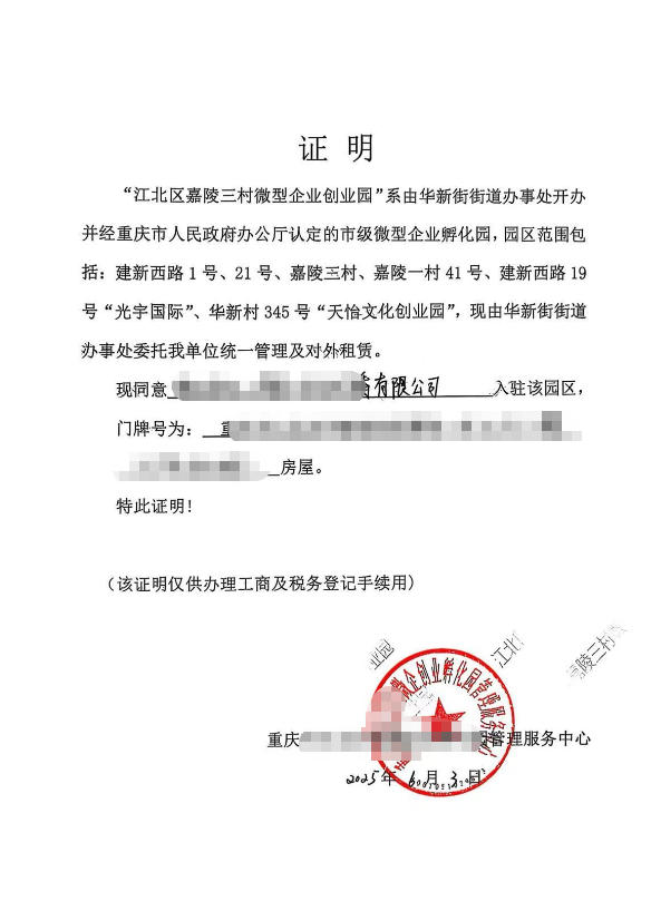 客户案例：从0到1，初心传媒的一站式创业之路