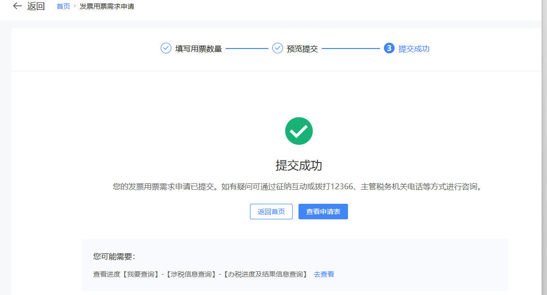 客户案例：接手即“排雷”一位常州客户的财税托管与纠错实录