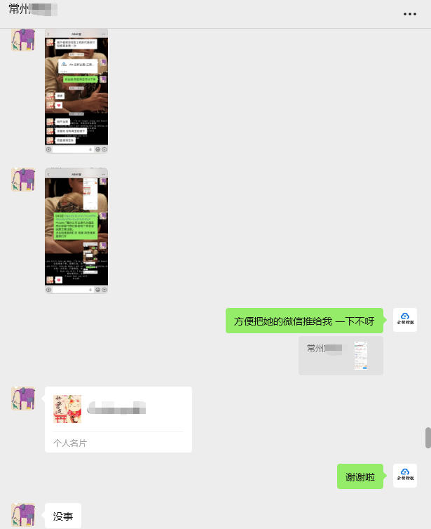 客户案例：接手即“排雷”一位常州客户的财税托管与纠错实录