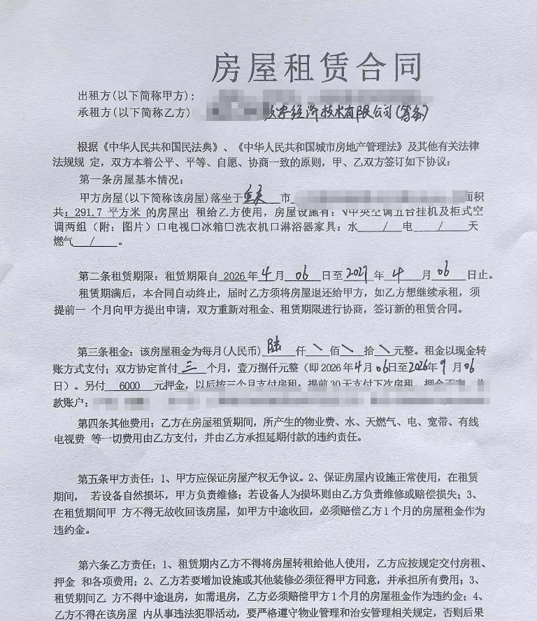 客户案例:多次核名改合同、55岁阿姨的创业之旅 客户案例:多次核名改合同、55岁阿姨的创业之旅
