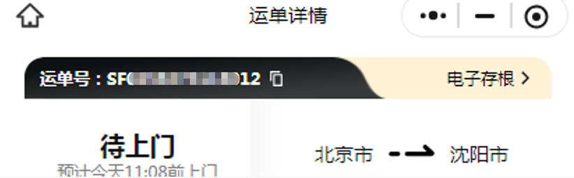客户案例：服务从未止步于“拿证”沈阳企业的北京子公司危机化解实录
