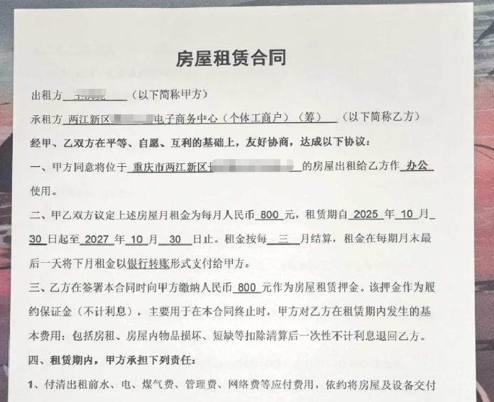 客户案例:山东客户跨省注册重庆电商个体户 注册+核定+代账 客户案例:山东客户跨省注册重庆电商个体户 注册+核定+代账