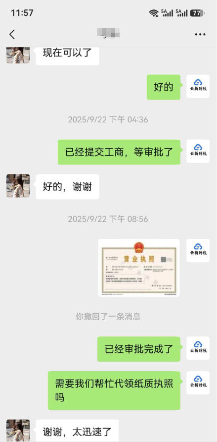 客户案例:海南三亚公司地址变更,为客户年省40%成本 客户案例:海南三亚公司地址变更,为客户年省40%成本