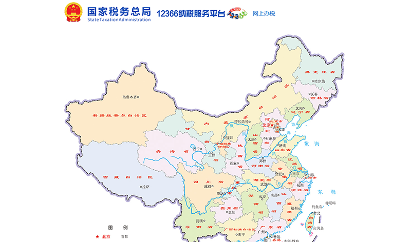 企业没经营也要报税?手把手教你零申报(附流程) 企业没经营也要报税?手把手教你零申报(附流程)