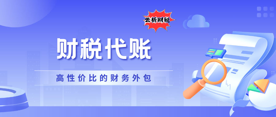 公司零申报报税操作流程,手把手教你如何操作 公司零申报报税操作流程,手把手教你如何操作
