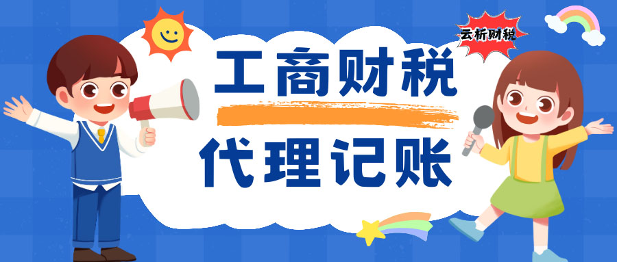 重庆财税代理记账公司怎么选择？2026年代账价格与真实口碑对比