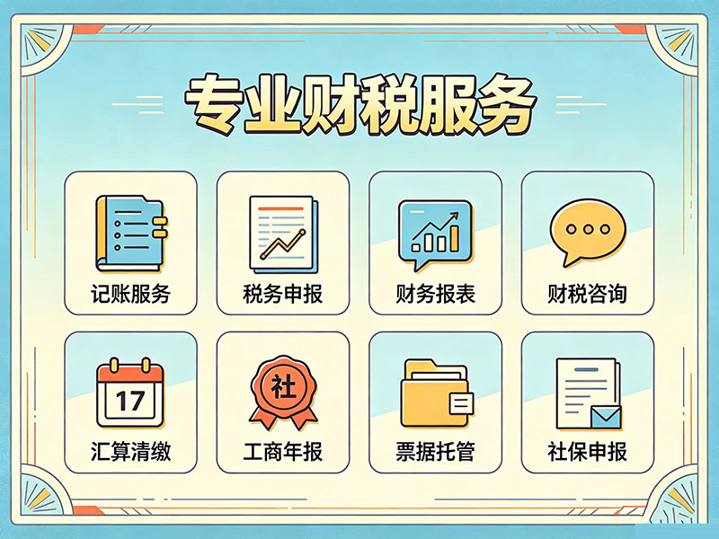 代理记账1200一年是真的吗?代账公司收费价格解析 代理记账1200一年是真的吗?代账公司收费价格解析