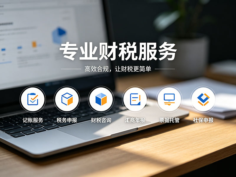 一般纳税人代账费用是多少钱一年？真实价格公开