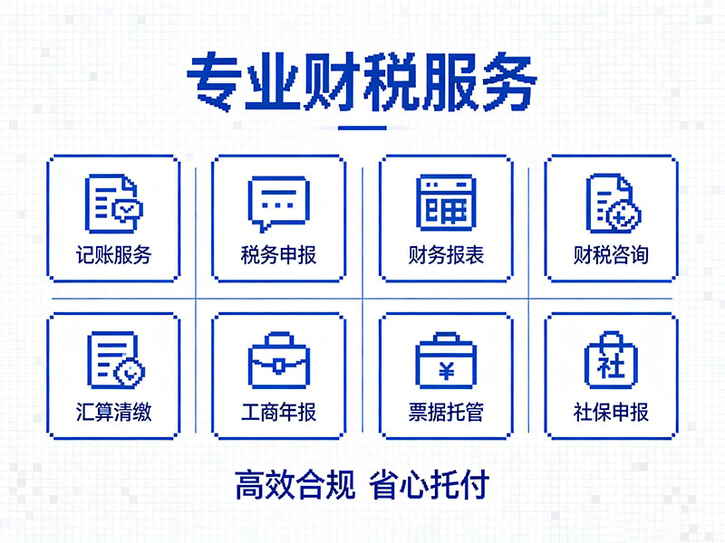 成都代办注册公司全套费用多少钱 成都代办注册公司全套费用多少钱