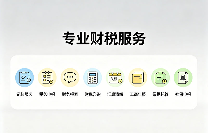 重庆代理记账费用多少钱一年？ 代账收费价格讲解