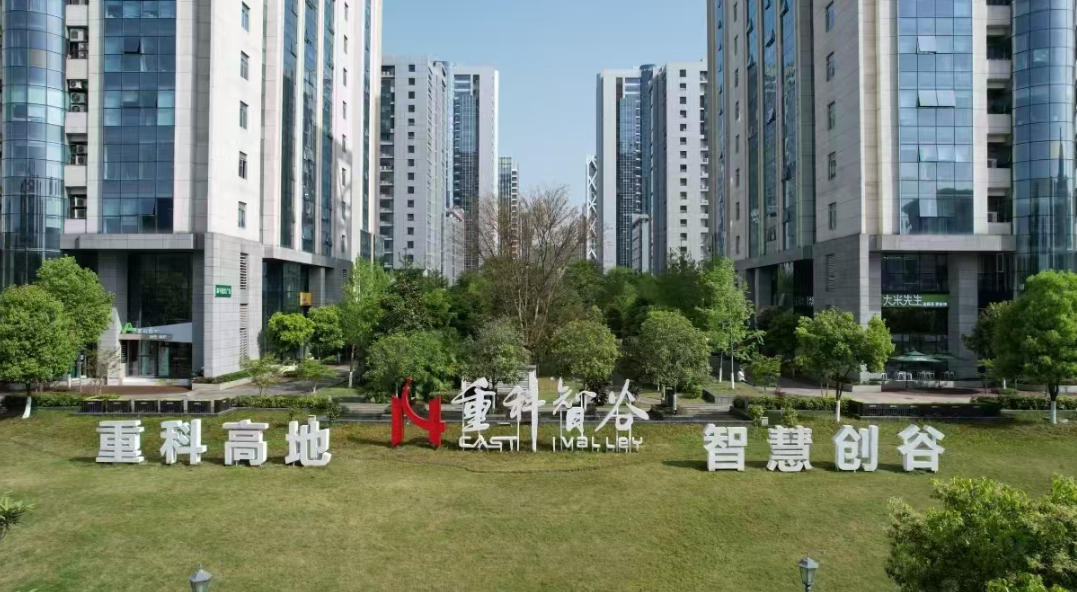 重庆公司地址挂靠年费多少钱?代办营业执照全流程拆解 重庆公司地址挂靠年费多少钱?代办营业执照全流程拆解