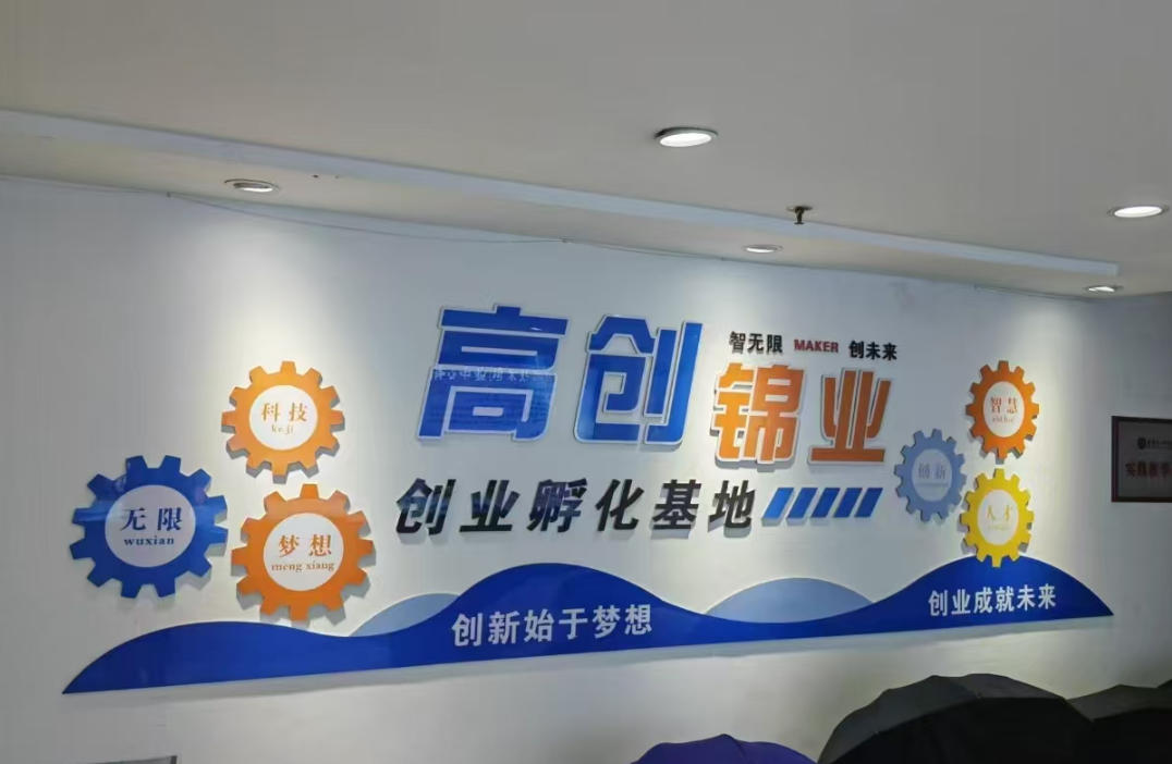 重庆公司地址异常处理攻略，快速恢复正常经营
