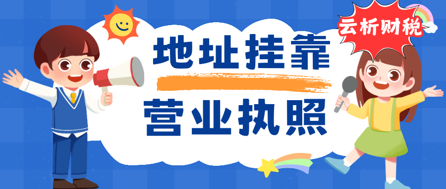重庆公司注册代办费用明细 2026市场真实报价参考