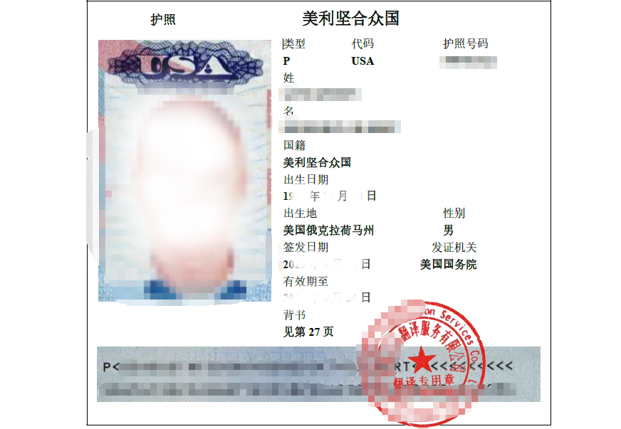 重庆外资公司注册流程及材料 2026最新办理指南 重庆外资公司注册流程及材料 2026最新办理指南