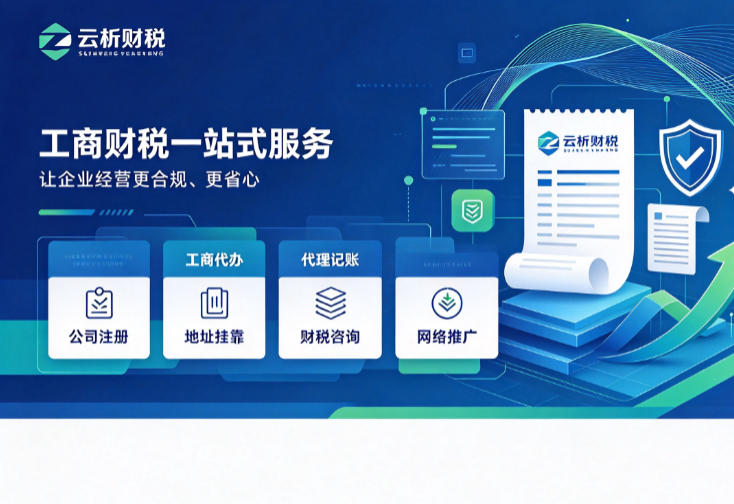 公司不经营了要注销吗?留着养不养得起 公司不经营了要注销吗?留着养不养得起