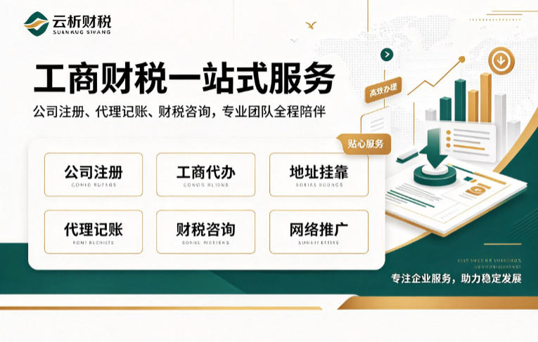 重庆小规模纳税人和一般纳税人的区别 500万分界与选择 重庆小规模纳税人和一般纳税人的区别 500万分界与选择
