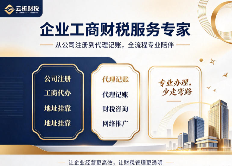 重庆公司零申报可以报多久 连续零申报的风险线 重庆公司零申报可以报多久 连续零申报的风险线