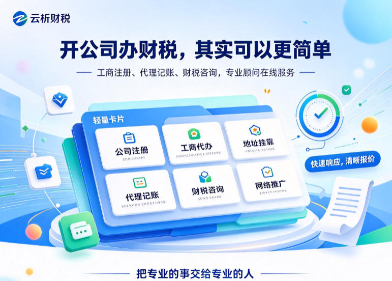 公司零申报能报多久?连续超6个月有风险 公司零申报能报多久?连续超6个月有风险