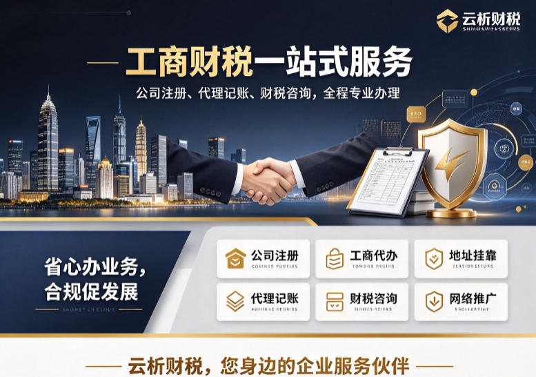 重庆个体户要记账报税吗?不申报的后果比你想的严重 重庆个体户要记账报税吗?不申报的后果比你想的严重
