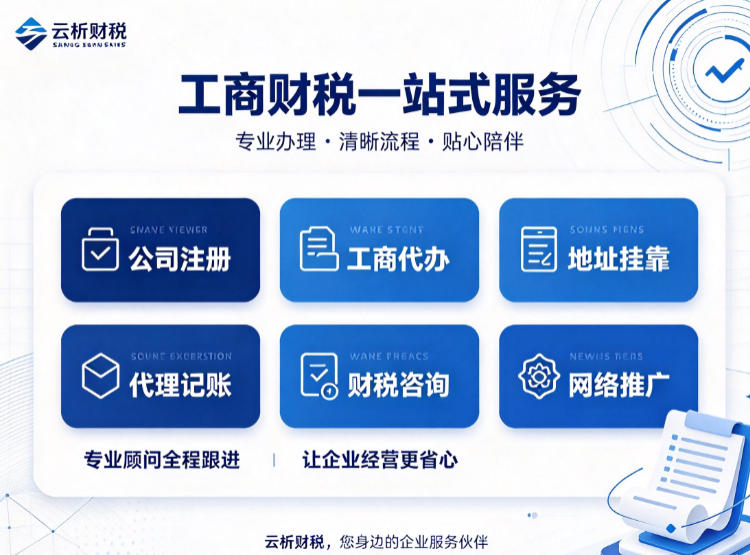 营业执照不注销会怎样?法人3年不能当老板 营业执照不注销会怎样?法人3年不能当老板