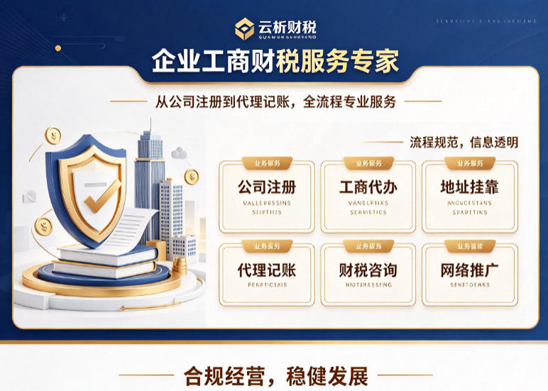 重庆个体户需要开对公账户吗?看这三种情况就够了 重庆个体户需要开对公账户吗?看这三种情况就够了