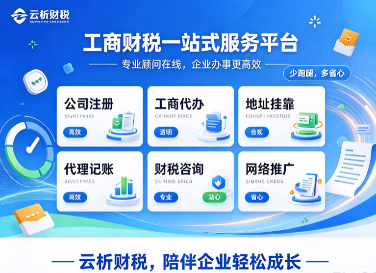 重庆地址挂靠能配合银行开户吗:哪些地址能过哪些被拒 重庆地址挂靠能配合银行开户吗:哪些地址能过哪些被拒