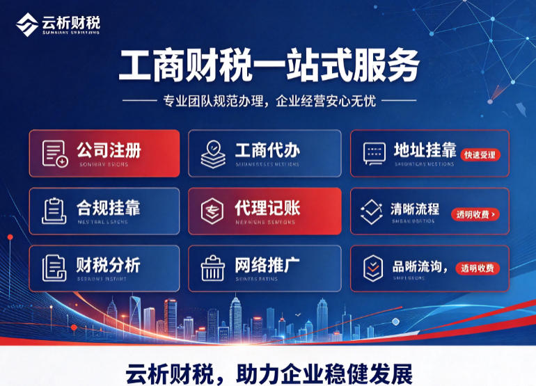 重庆小规模纳税人免税政策:月销10万以下免增值税 重庆小规模纳税人免税政策:月销10万以下免增值税