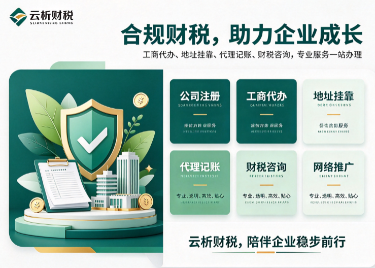 重庆代理记账需要签合同吗 口头约定的坑 重庆代理记账需要签合同吗 口头约定的坑