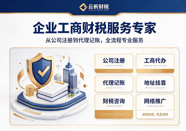 营业执照年报怎么操作?每年1到6月别漏报 营业执照年报怎么操作?每年1到6月别漏报