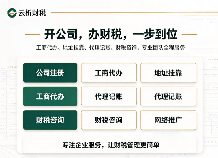 个体户和公司的区别?承担无限责任风险大 个体户和公司的区别?承担无限责任风险大