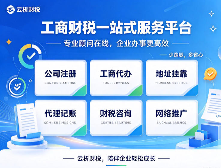 重庆地址挂靠到期了怎么续费:提前多久续不续的后果 重庆地址挂靠到期了怎么续费:提前多久续不续的后果