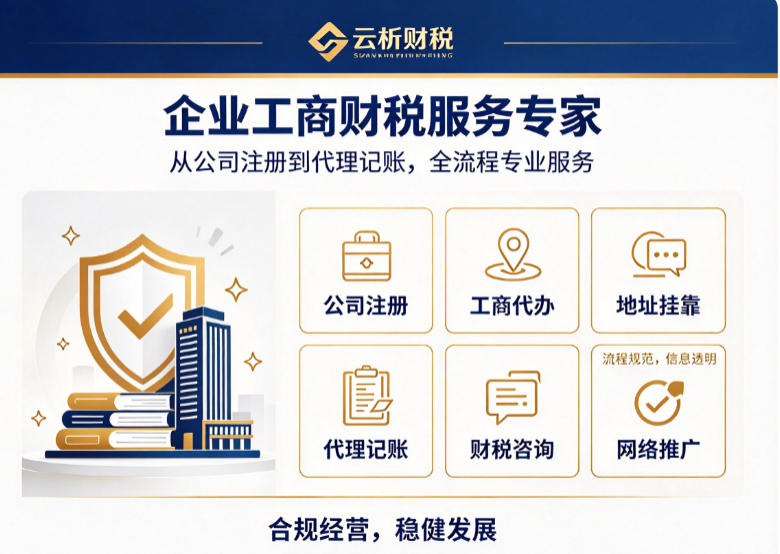 营业执照遗失怎么补办?先公示作废再补领 营业执照遗失怎么补办?先公示作废再补领