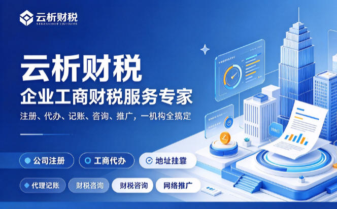 代理记账公司收费标准?小规模月200起一般人500 代理记账公司收费标准?小规模月200起一般人500