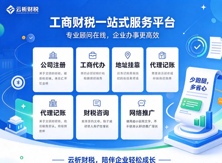 公司税务异常怎么解除?补申报交罚款就能解 公司税务异常怎么解除?补申报交罚款就能解