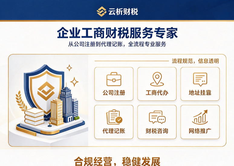 代账公司还是专职会计?小公司选它最划算 代账公司还是专职会计?小公司选它最划算