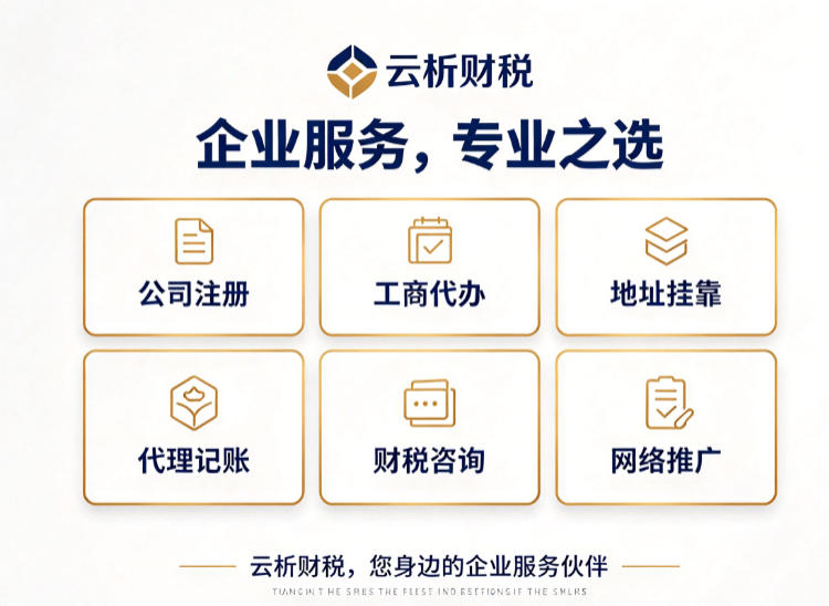 重庆营业执照注册可以用别人身份证吗：风险有多大