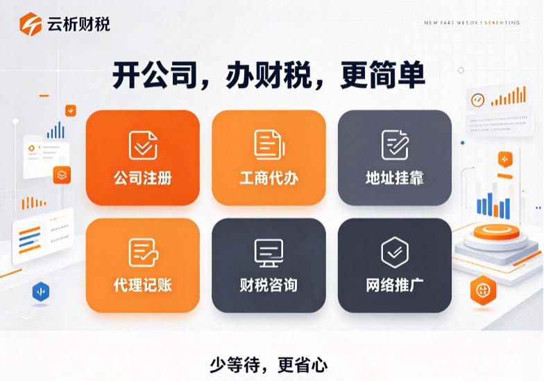 营业执照年报怎么操作?每年1到6月别漏报 营业执照年报怎么操作?每年1到6月别漏报