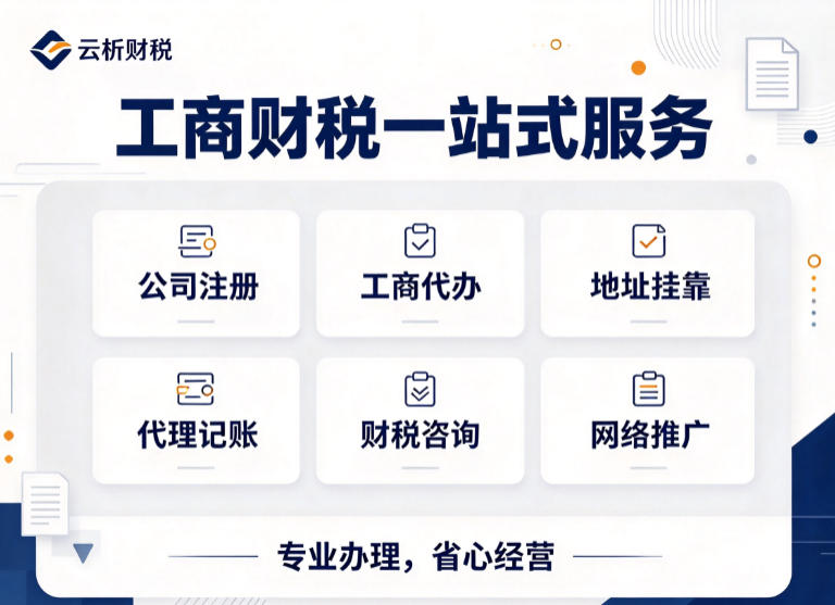 重庆代理记账公司会帮忙做年报吗:哪些含哪些另收费 重庆代理记账公司会帮忙做年报吗:哪些含哪些另收费
