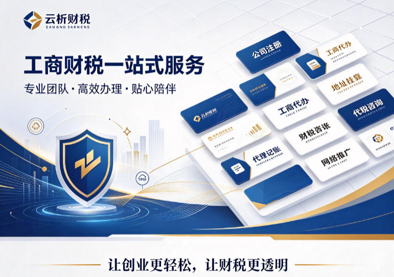 代账公司还是专职会计?小公司选它最划算 代账公司还是专职会计?小公司选它最划算
