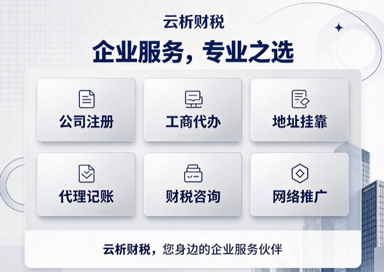 重庆地址挂靠和实际经营地址不一致可以吗：违法吗怎么整改