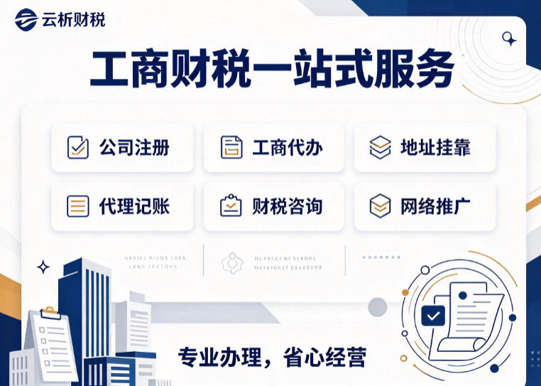 重庆代理记账需要签合同吗 口头约定的教训 重庆代理记账需要签合同吗 口头约定的教训